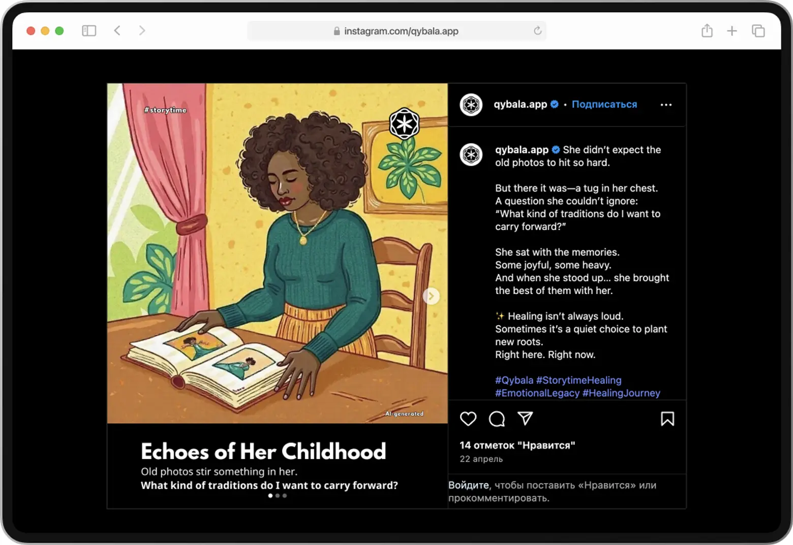Storytelling visuals made possible with exactly.ai